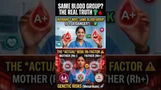 Same Blood Group Couple? 🩸 Is it Dangerous for the Baby?