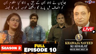 Download lagu 🛑Tv One Live Stream | Khawaja Naveed Ki Adaalat | Season 2 | Full Episode 10 | Recap | TVONE