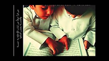 محمد البراك سوره الشرح