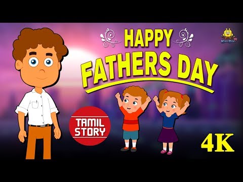 Happy Fathers Day | Father's Day Story | Bedtime Stories For Kids | Tamil Stories | Koo Koo TV