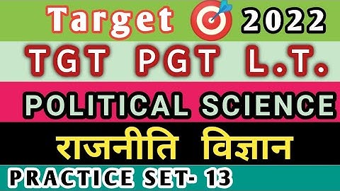 TGT PGT LT/Political Science/Practice Set- 13
