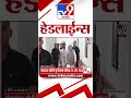 Tv9 Marathi News Top Headline Today | 07 August 2026 | 4 Minute 24 Headline Maharashtra