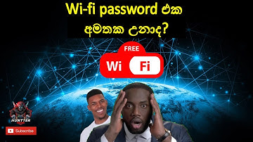 wifi password එක අමතක උනාද?/forgot wifi password?