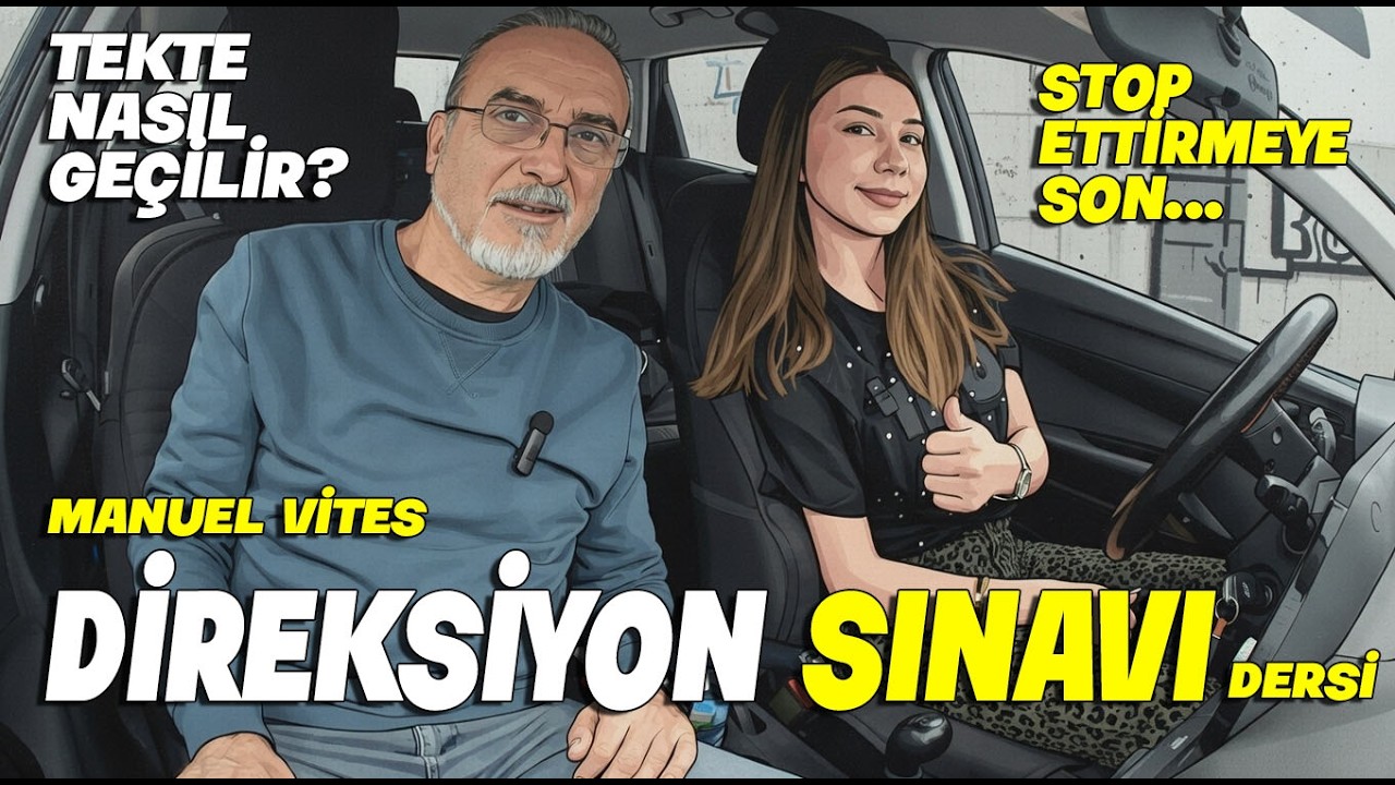 Урок вождения с механической коробкой передач: зачем нужен стоп-сигнал? #экзаменповождению