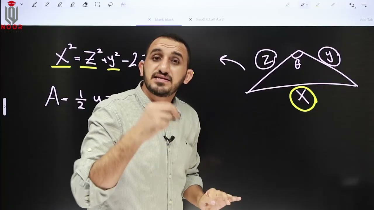 21 ) اسئلة الزوايا والمثلثات في الاعداد المركبة 