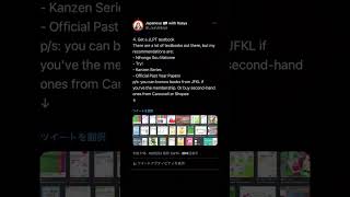 How to pass JLPT test without going to class plus textbooks recommendation