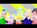 【東方MMD】霊魔理妖レミフラで気まぐれメルシィ