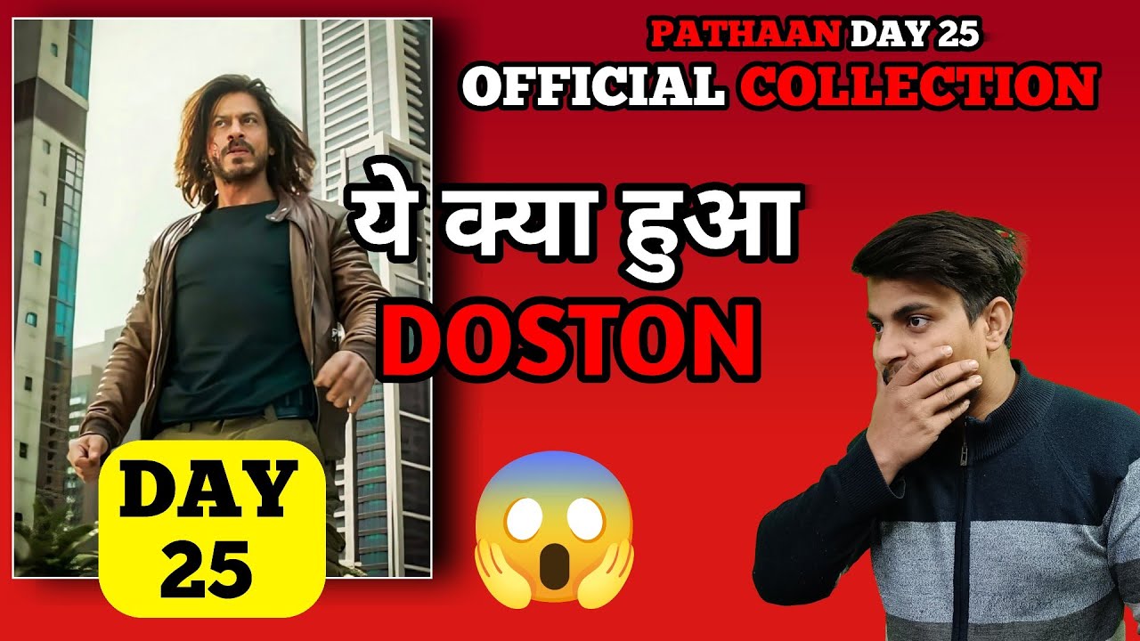 Pathaan Day 25 Official Box Office Collection || Pathan 4th Saturday Official Collection 