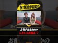 【ご報告】結婚しました!