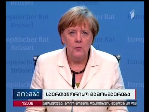 თავდასხმა სტამბოლში - მსოფლიო ლიდერების გამოხმაურებები