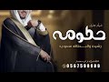 شيلة ياعبدالله ارويضان والفكر مايرتح 2025 شيلات مدح باسم عبدالله ارويضان حماسية طرب شيلة ياعبدالله ارويضان والفكر مايرتح 2025 شيلات مدح باسم عبدالله ارويضان حماسية طرب