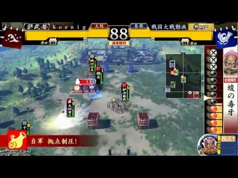 【戦国大戦】　色んなまむしぃ　その2　【長篠】