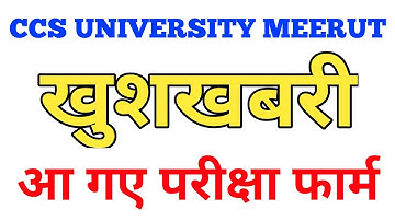 CCS University Main Examination Form 2021-22 || CCS University Semester Exam Form 2021 || CCSU Exam