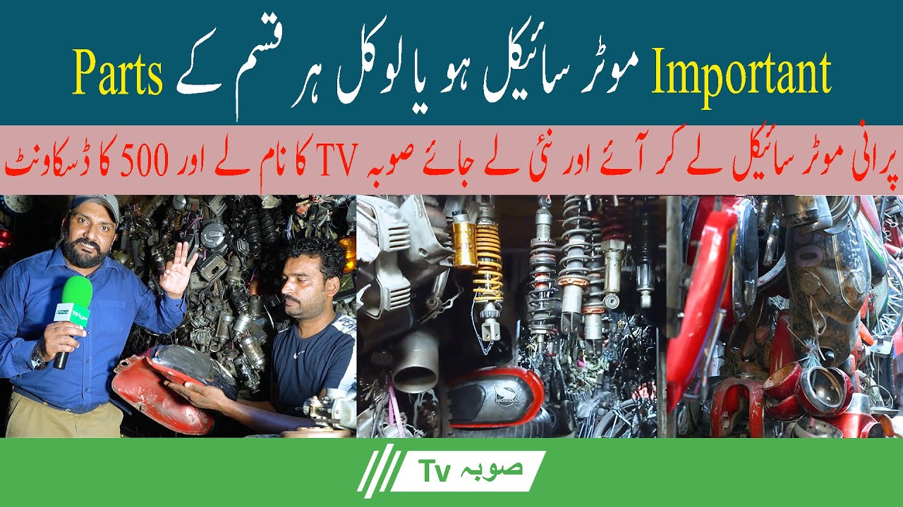 All Bikes Old And Geniune Spare Parts Bilal Ganj Lahore Road Master