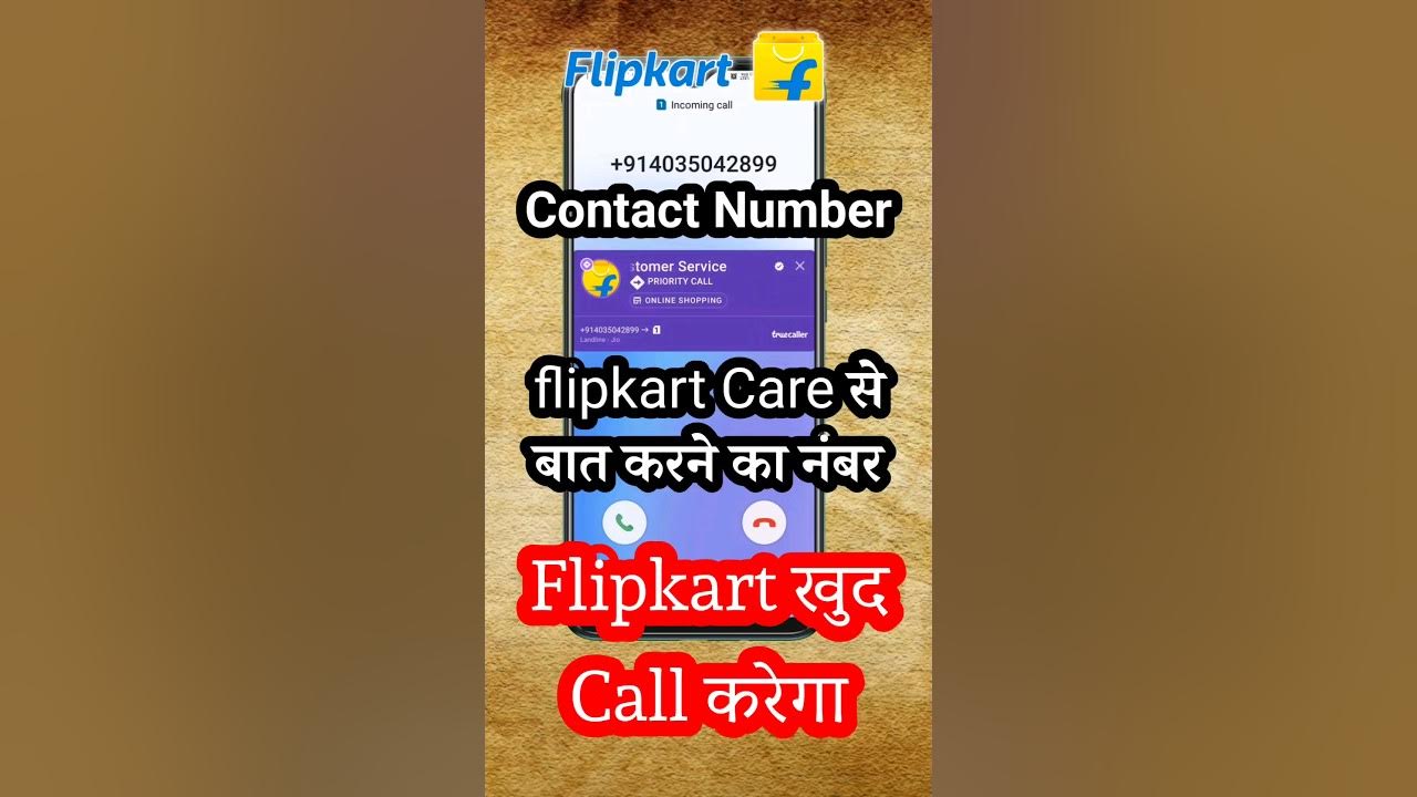 How to Call flipkart customer care, flipkart customer care me kaise