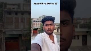 Android vs iPhone 15 📲 #viral #iphone15 #photography #mobilevideography #shorts