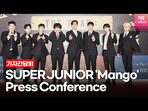 [ENG] SUPER JUNIOR 슈퍼주니어 'Mango'(망고) 기자간담회 Press Conference (이특, 희철, 예성, 신동, 은혁, 동해, 시원, 려욱, 규현)