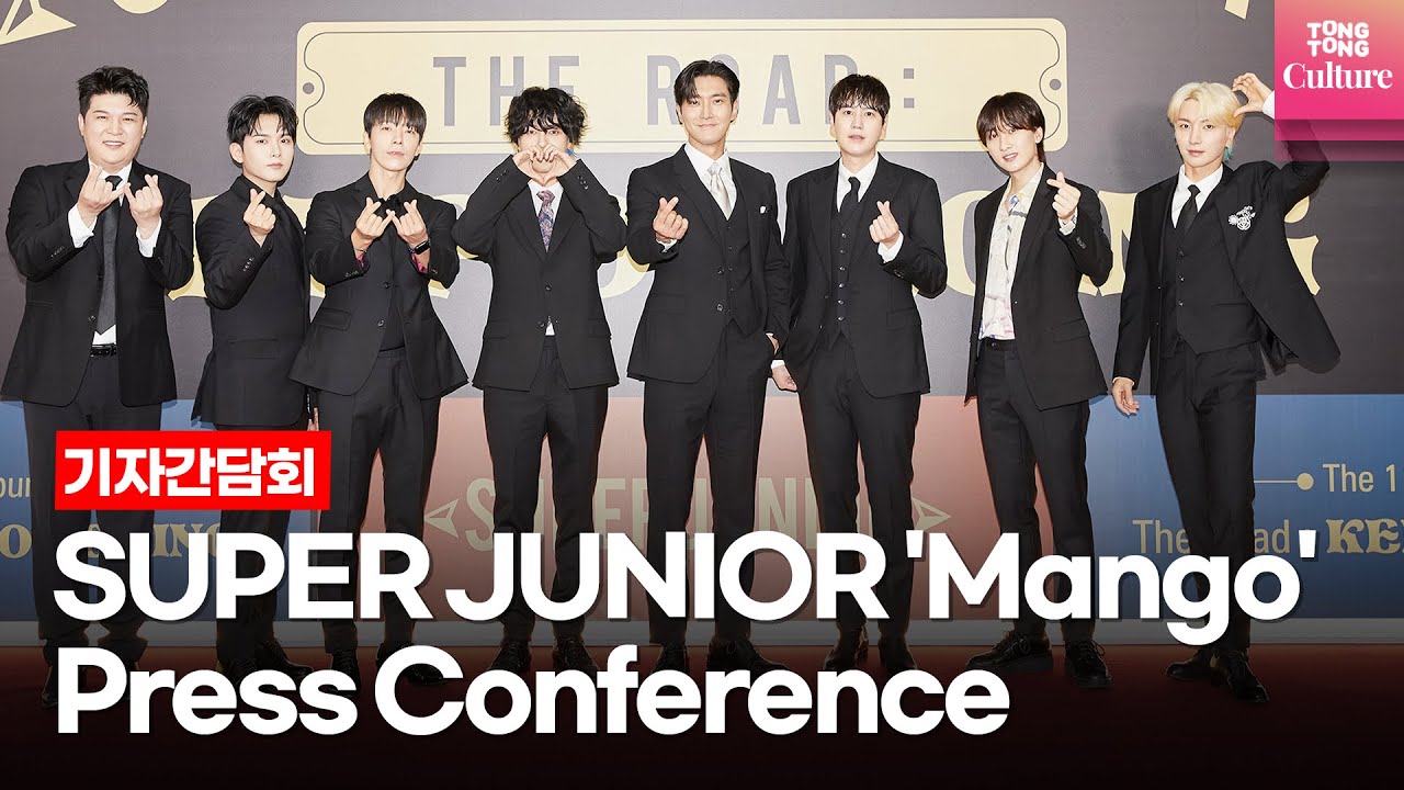 [ENG] SUPER JUNIOR 슈퍼주니어 'Mango'(망고) 기자간담회 Press Conference (이특, 희철, 예성, 신동, 은혁, 동해, 시원, 려욱, 규현)