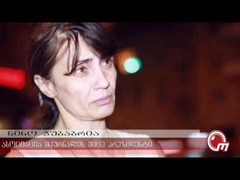 Lika Qvartsxava   Shvilad Ayvana ლიკა ქვარცხავა - შვილად აყვანა