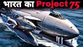 Project 75: Strengthening India’s Defense with Cutting-Edge Nuclear Submarines