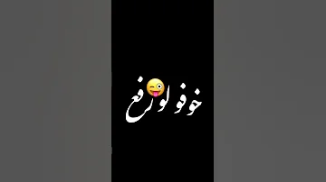شايفك متابع دانت غلبت اليوم السابع 