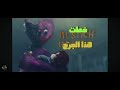 اغنية   الجديدة اصلح فيك الخطأ لغة عربية صوتية