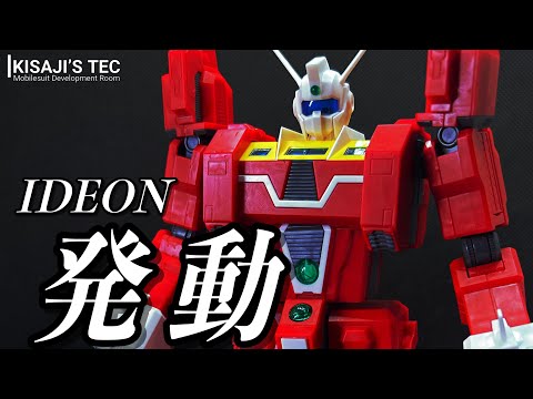 パチ組みレビュー - YouTube