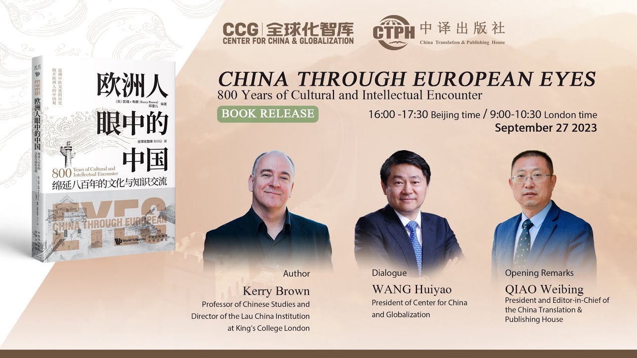 CCG Book Launch China Through European Eyes: 800 Years of Cultural and ...