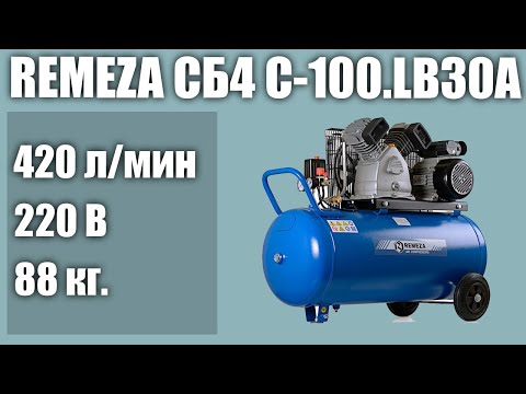 Масляный компрессор Remeza СБ4 С-100.LB30A