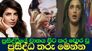 පරසදධය වතය පට කර චර ව සපර තර Jeksan Madawi, Athula Samitha, Dinakshi Saranga, Ruka