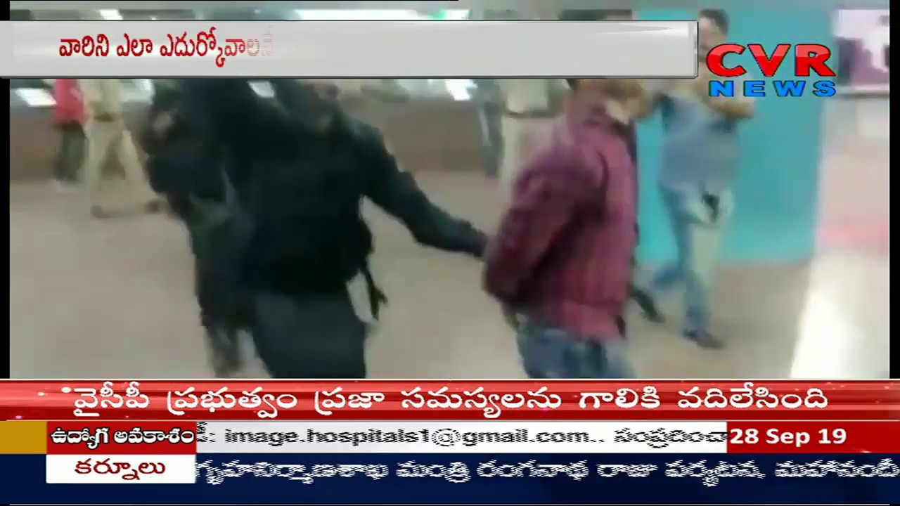 charbagh railway station retiring room Octopus Team Held Mock Drill in Secunderabad Railway Station | CVR News