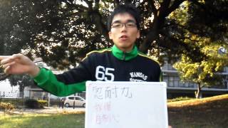 忍耐力_20121022 子育て 悩み 育脳 運動保育 胎教 幼児教室 Appelsiini