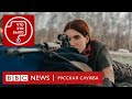 Как обычные украинские женщины стали снайперами и военными | Подкаст «Что это было?»