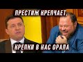 Аж легче дышать стало - новые инициативы Зеленского и Стефанчука.