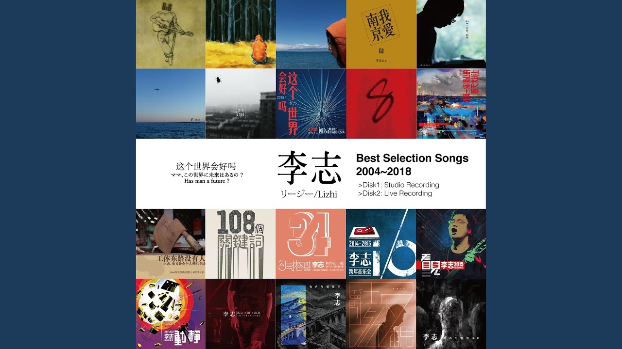 杭州 (2011 Studio) - YouTube
