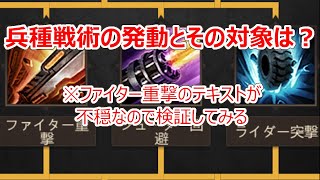 Download Lagu パズサバ配信297 - 兵種戦術の発動とその対象は? - Subtitles in English available MP3 Download Lagu パズサバ配信297 - 兵種戦術の発動とその対象は? - Subtitles in English available MP3