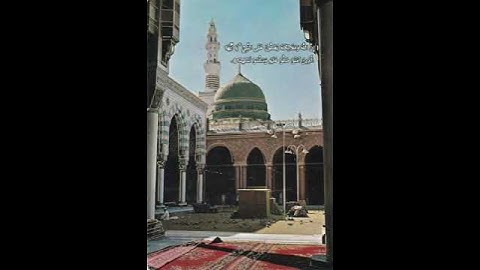 تلاوة نجدية جميلة .. ( إن الله وملائكته يصلون على النبي ).