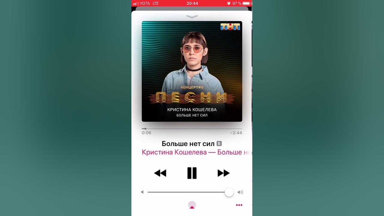 Таких как ты больше нет. Песня полины гагариной драмы больше нет. Malfa лейбл участники. Слова песни я не могу без тебя. Такая как ты больше нет песня.