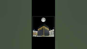 سورة الفاتحة القارئ عمر الدريويز
