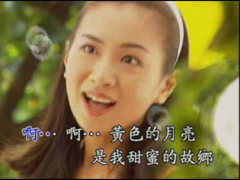 快樂＊黃色的月亮