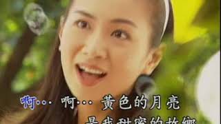 快樂＊黃色的月亮