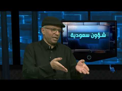 شؤون سعودية 191 العلاقات ما بين حكام بن سعود ومصر الجزء الثاني