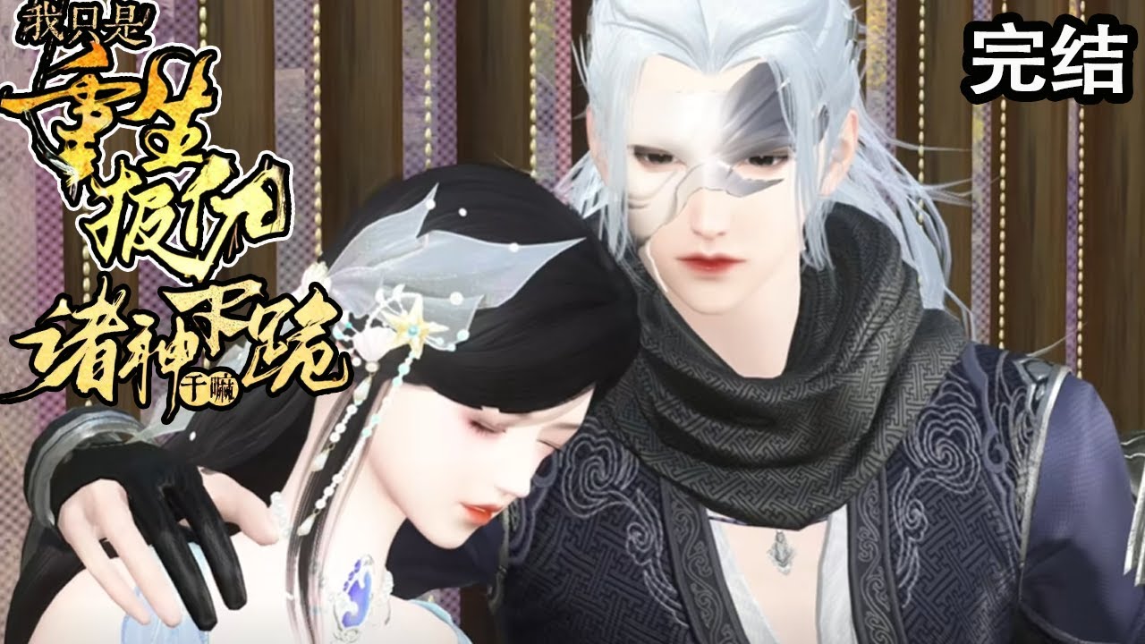 重生复仇与爱情的交织