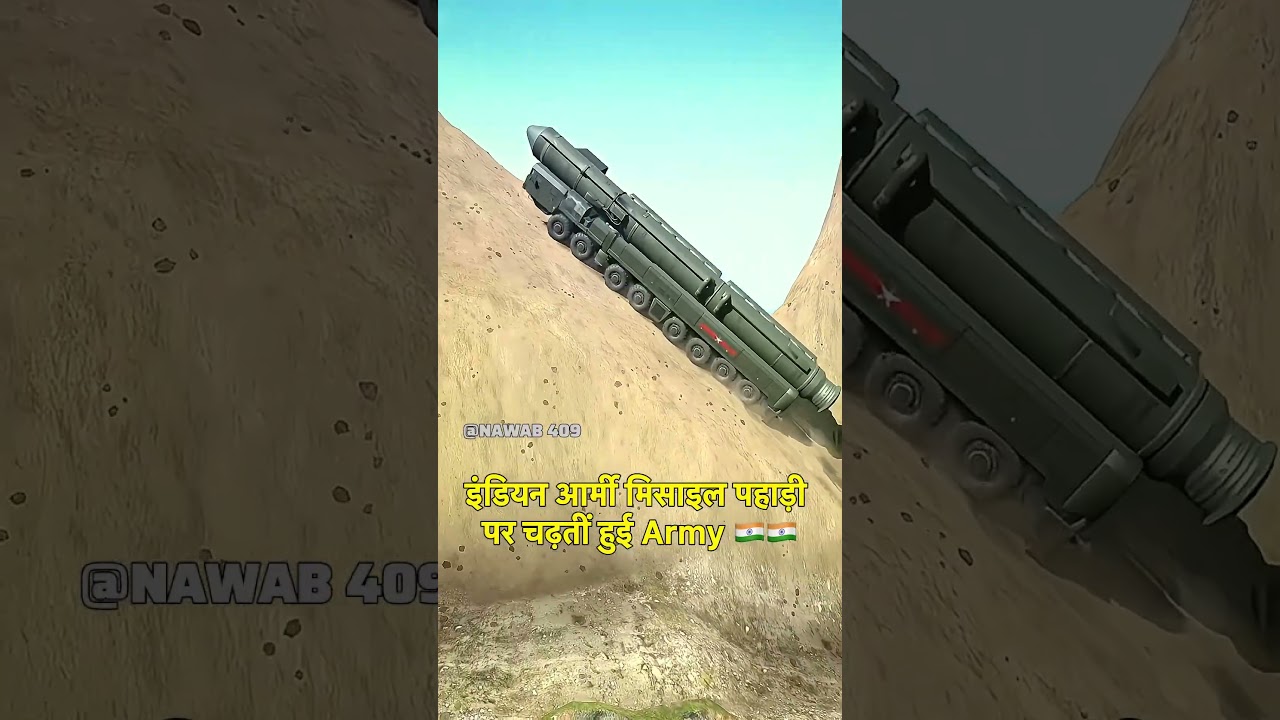 Indian Army Missile Power 