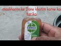 Machharon ke Dane khatm Karne ka tarika/MK Best Pigeons 