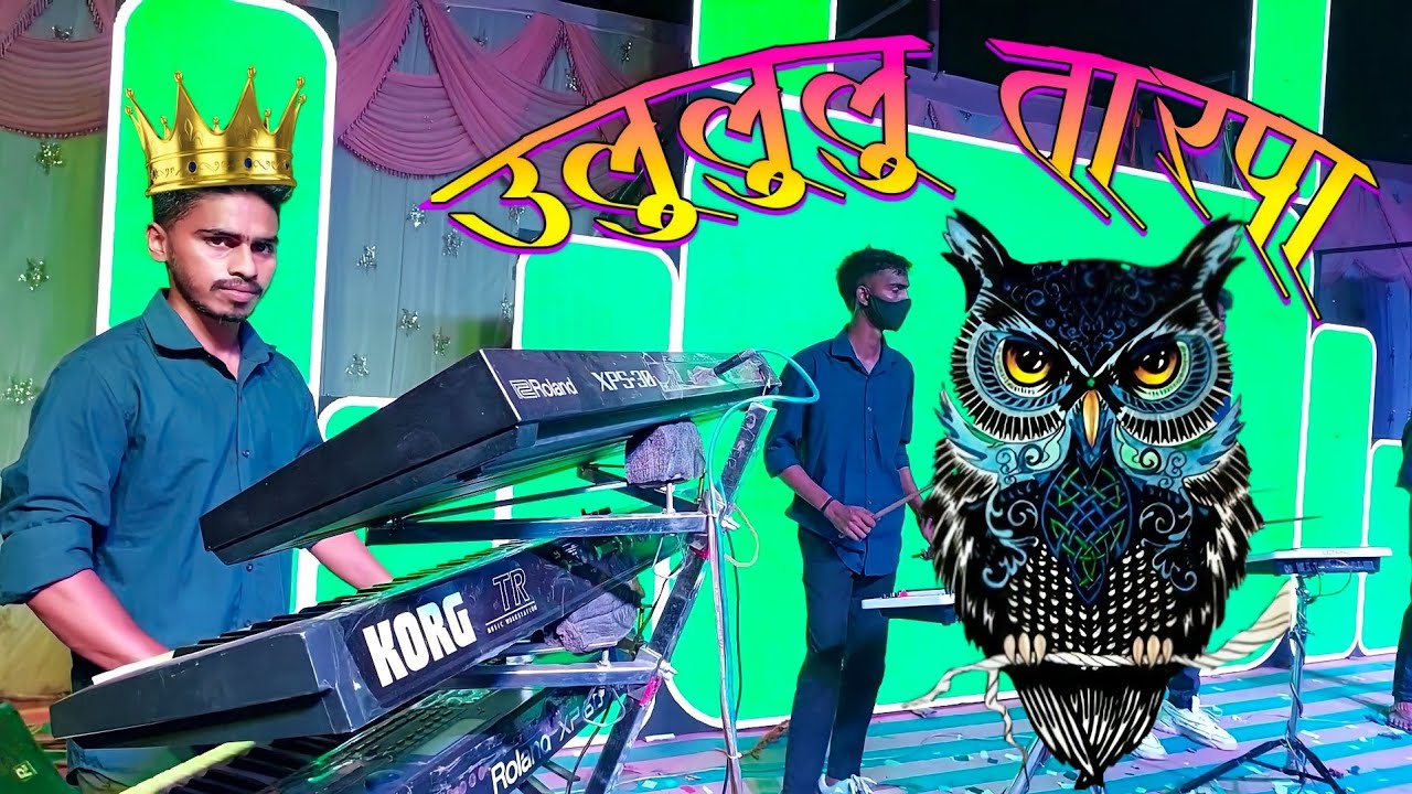 🦉उलुलु लु तारपा नवीन लुप🦉|Hasmukha Bhai|Vedant Musical PartyMH|At Kavada|@RGAADIVASIOFFICIAL2217