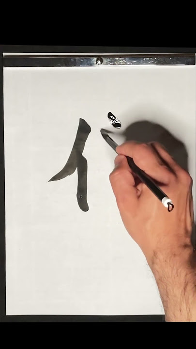 How to write ”trust