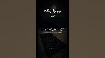 أكتب شيئ تؤجر عليه❤️#القارئ #ياسر_الدوسري