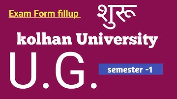 Kolhan University UG sem-1 Exam form fillup Notification 2023 # NEP# FYUGP #kolhanuniversity