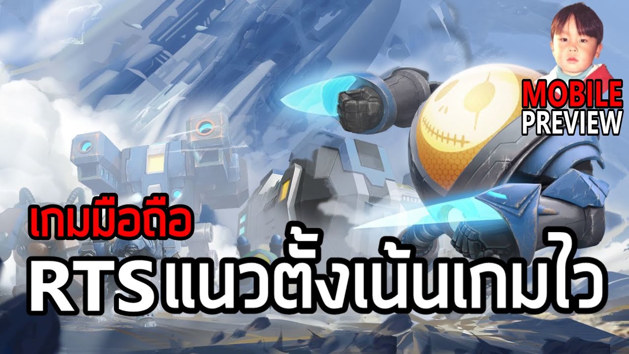 Star Spring Battlefield R&b Star Battlefield เกมมือถือ RTS แนวตั้ง แมพเล็ก เน้นเกมไว มีกลิ่นอาย ...